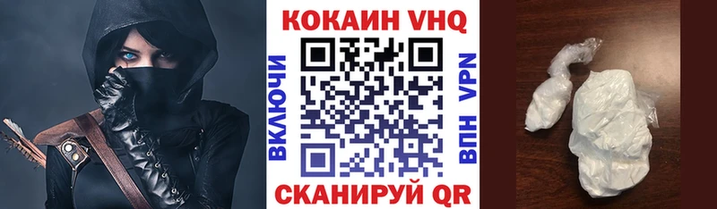 Купить наркотик аптеки Адыгейск Кокаин Меф мяу мяу Альфа ПВП Каннабис Гашиш