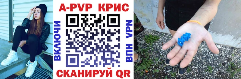 ссылка на мегу вход  Адыгейск  APVP кристаллы 