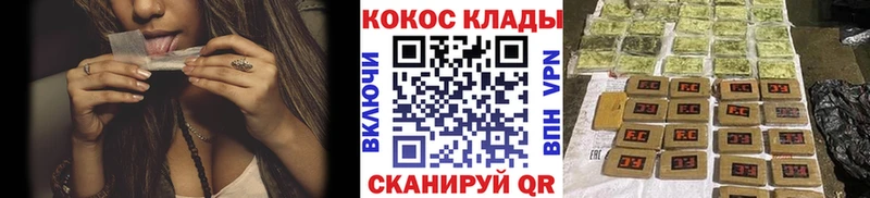 hydra как зайти  Адыгейск  КОКАИН Перу 