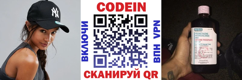 OMG вход  Адыгейск  Codein Purple Drank  где продают  