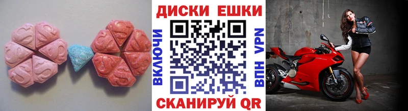 OMG как зайти  цена наркотик  Адыгейск  Экстази 250 мг 