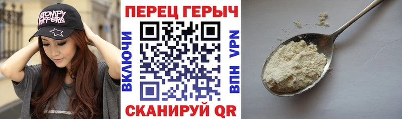 закладки Адыгейск ГЕРОИН Heroin