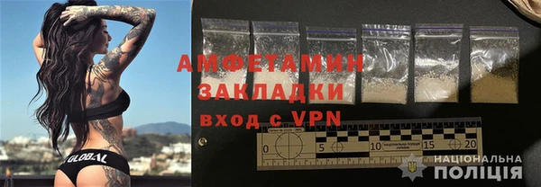 метамфетамин Абаза