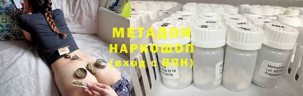 метамфетамин Абаза