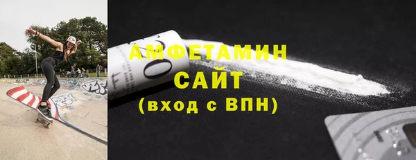 метамфетамин Абаза