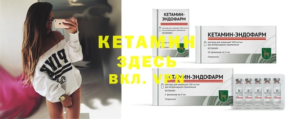 трава Одинцово