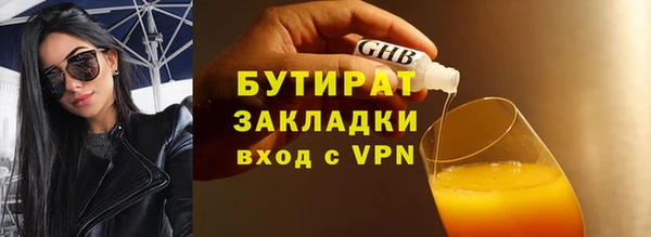 трава Одинцово