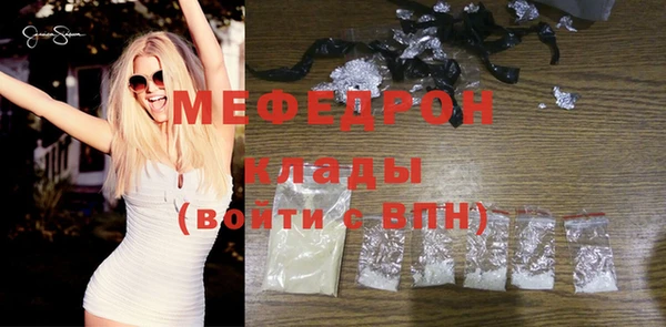 mdpv Домодедово