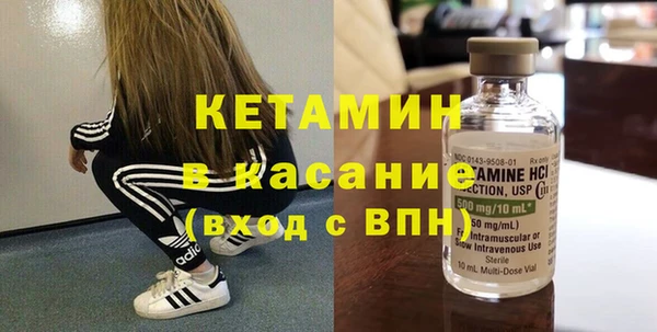 метамфетамин Абаза