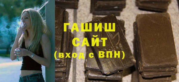 метамфетамин Абаза