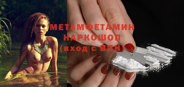 метамфетамин Абаза