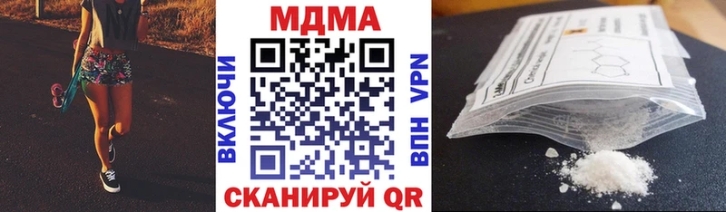 МДМА crystal  Адыгейск 
