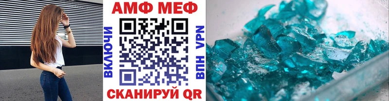 Метамфетамин винт  что такое наркотик  Адыгейск 