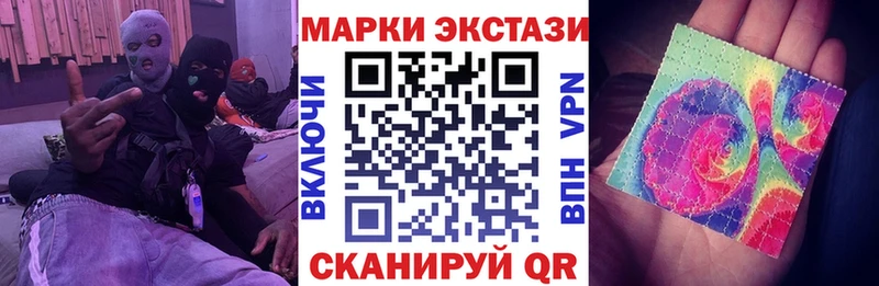 Марки N-bome 1,5мг  Адыгейск 